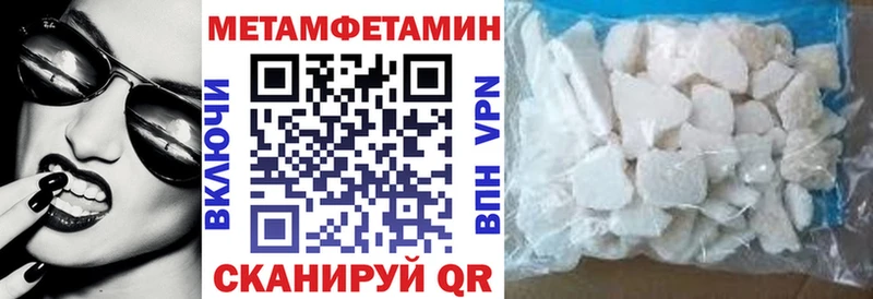 как найти ОМГ ОМГ онион АМФ Розовый Сольвычегодск