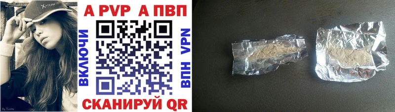 A PVP VHQ  ОМГ ОМГ как войти  Сольвычегодск 