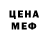 MDMA кристаллы YO Man