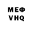 МЕТАДОН VHQ Murder Hornet