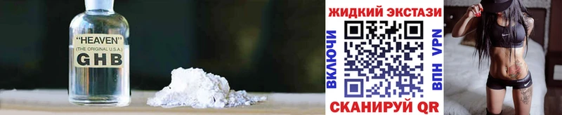 БУТИРАТ вода  omg сайт  Сольвычегодск 