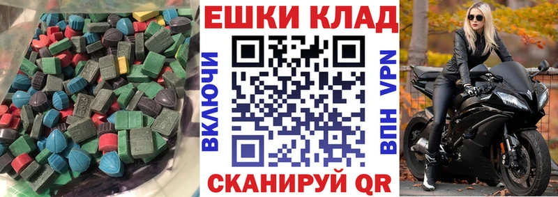 кракен зеркало  Сольвычегодск  Экстази XTC 