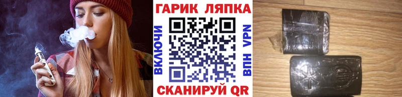Гашиш 40% ТГК  как найти закладки  мориарти состав  Сольвычегодск 