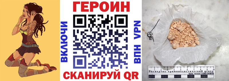ГЕРОИН хмурый  Сольвычегодск 