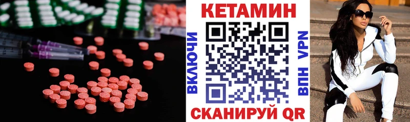МЕГА ССЫЛКА  купить  сайты  Сольвычегодск  маркетплейс формула  Кетамин VHQ 