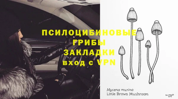 кокаин VHQ Абдулино