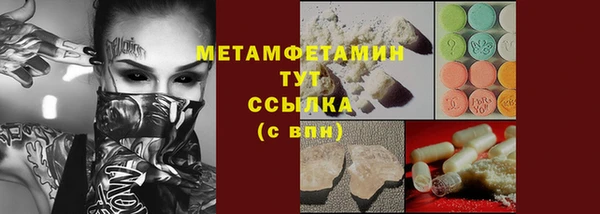 круглые Кинешма