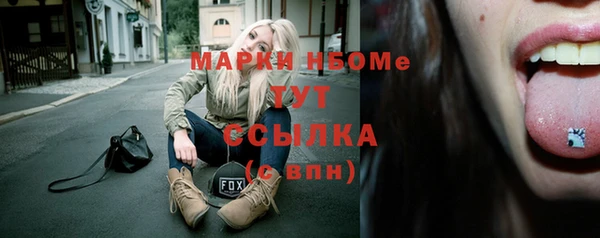 мескалин Абинск