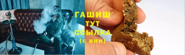 кокаин VHQ Абдулино