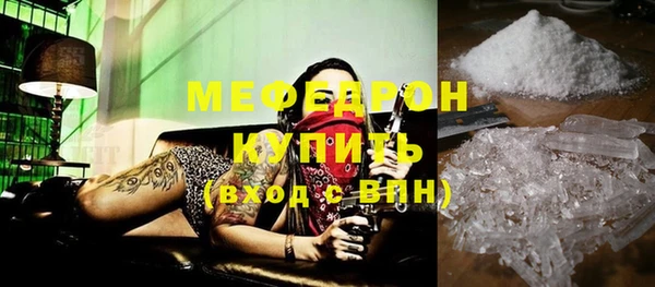 мяу мяу мука Алексин