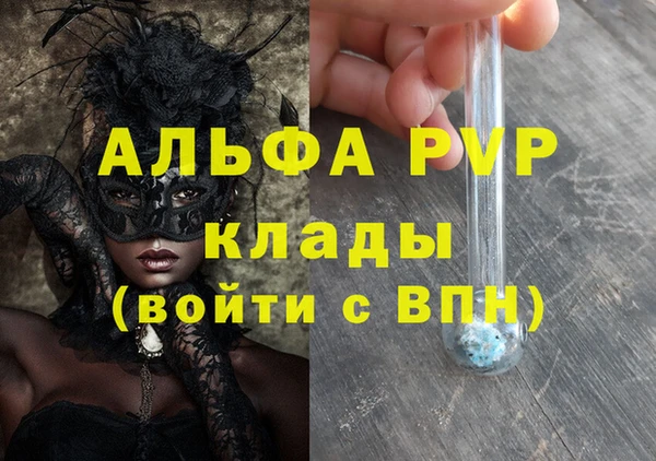 марки nbome Абаза