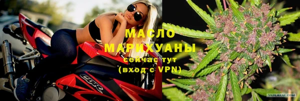 кокаин VHQ Абдулино