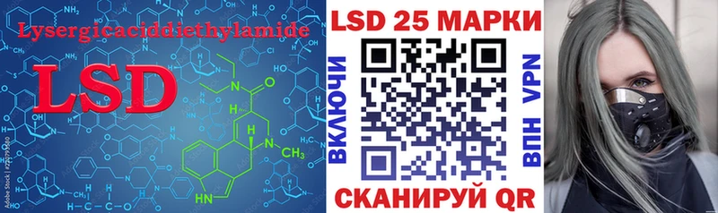 Лсд 25 экстази кислота  цены   OMG ссылки  Сольвычегодск 