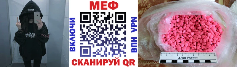 Мефедрон 4 MMC  магазин продажи   Сольвычегодск 