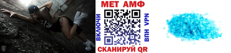 Первитин винт  Сольвычегодск 