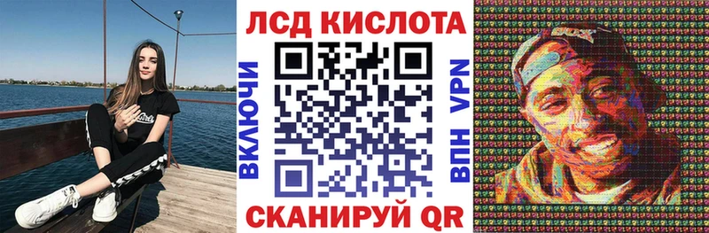 Марки N-bome 1,5мг Сольвычегодск