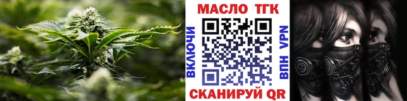 нарко площадка официальный сайт  Сольвычегодск  ТГК THC oil 